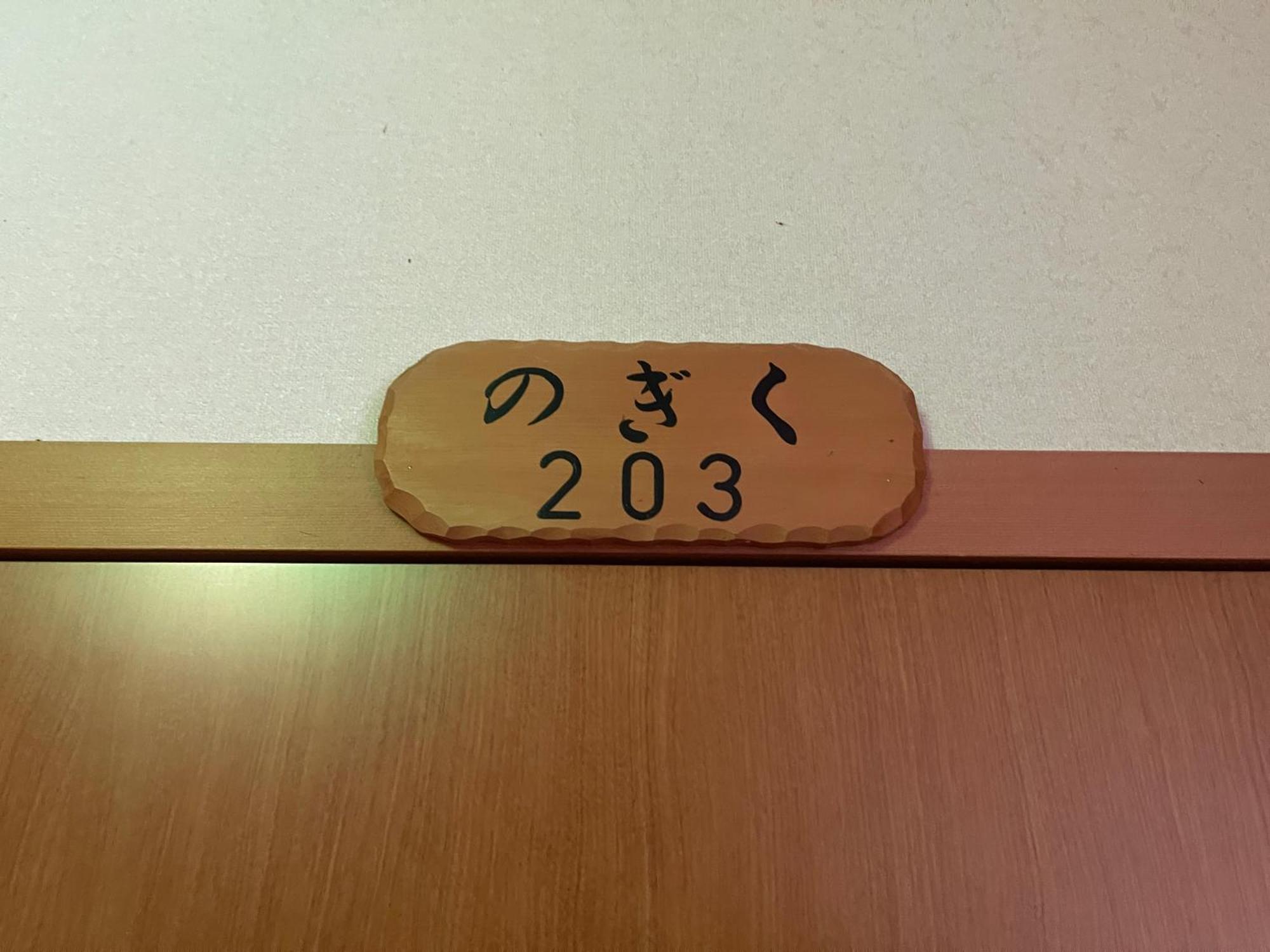 Suisensou Hotel Takayama  Exterior photo