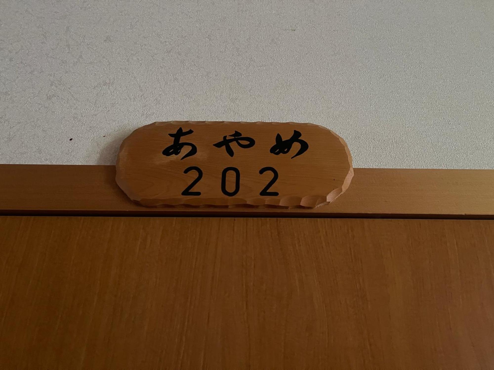 Suisensou Hotel Takayama  Exterior photo