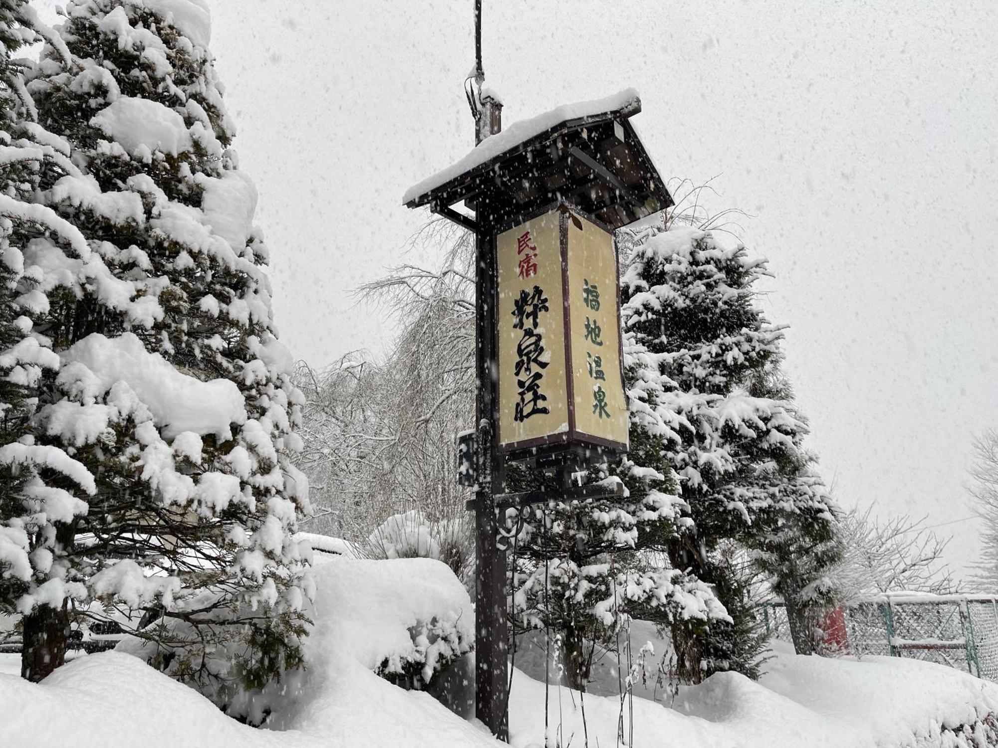 Suisensou Hotel Takayama  Exterior photo