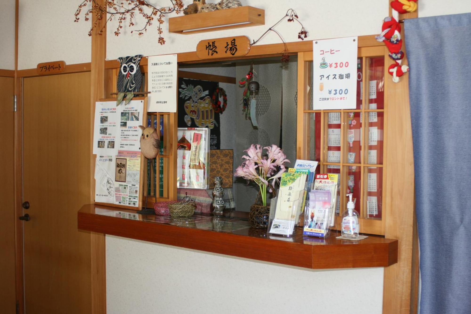 Suisensou Hotel Takayama  Exterior photo